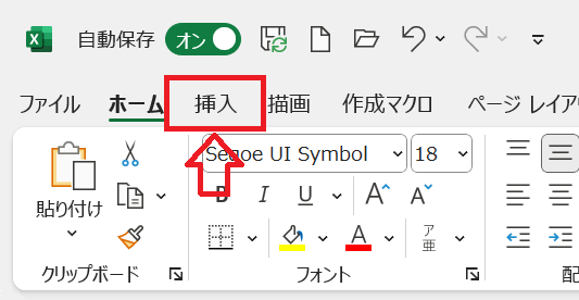 【エクセル】チェックマーク(レ点)の入れ方 | OFFICE54